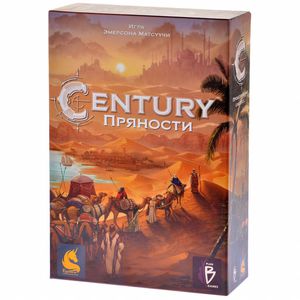 Century: Пряности