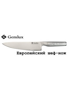 Нож кухонный Gemlux