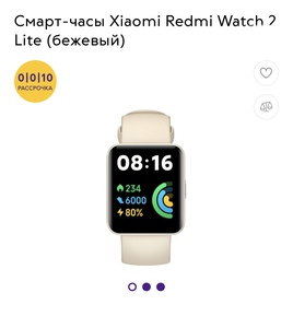 Часы xiaomi mi watch