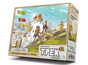 Настольная игра "Трек 12: Гималаи"