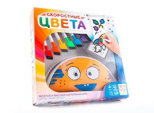 Игра "Скоростные цвета"