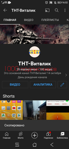 Хочу 1000 подписчиков