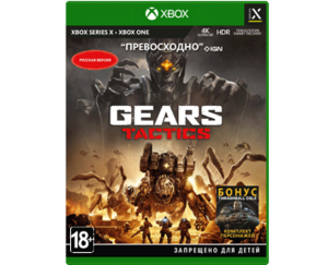 Gears Tactics Xbox