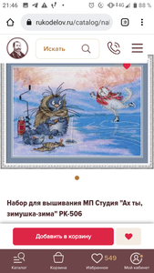 Ах ты зимушка - зима от мп студии