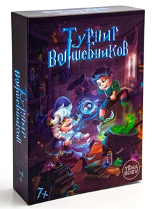 Турнир волшебников. Семейная настольная игра с магическими палочками и кристаллами