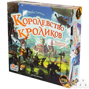 Игра королевство кроликов