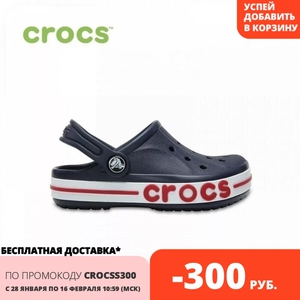 Для Романа Ивановича - Crocs размер С9