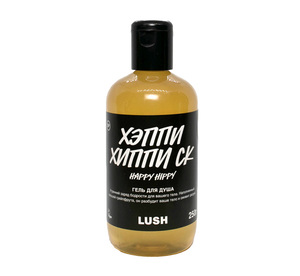 Хэппи-хиппи, 250г. гель для душа LUSH