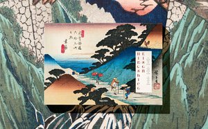 Hiroshige & Eisen. The Sixty-Nine Stations along the Kisokaido