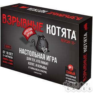 Игра "Взрывные котята 18+"