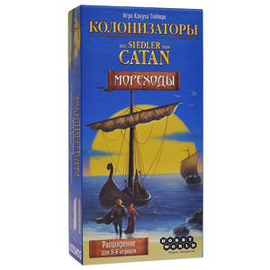 Расширение для настольной игры Колонизаторы Мореходы