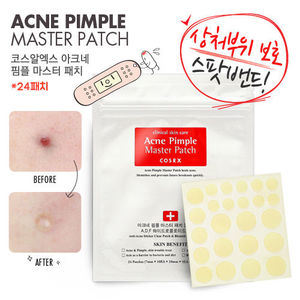 Патч против прыщей COSRX Acne Pimple Master Patch