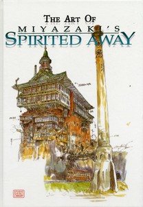 The Art of "Spirited Away"