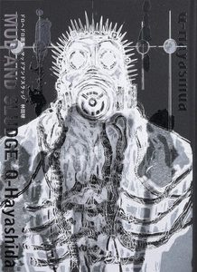 Dorohedoro Artworks MUD AND SLUDGE