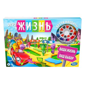 Игра настольная Hasbro (Games) Игра в жизнь