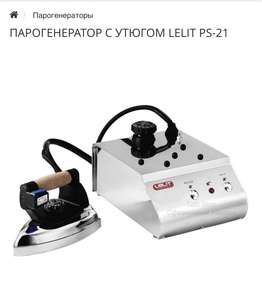 Парогенератор Lilit SP21