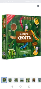 Игра 4 хвоста дополнение 1