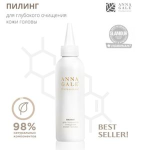 ANNA GALE / Пилинг для глубокого очищения кожи головы