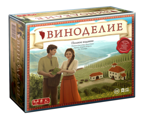 Настольная игра Виноделие. Полное издание