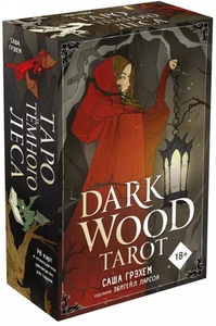 Dark Wood Tarot. Таро Темного леса