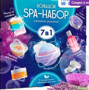 Опыты и эксперименты для детей / Большой SPA набор своими руками