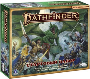 Pathfinder. Настольная ролевая игра. Вторая редакция. Стартовый набор