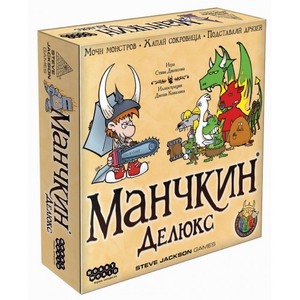 Настольная игра "Манчкин"