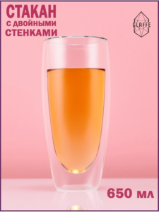 TeaStar Стакан с двойными стенками высокий