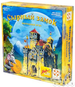 Игра настольная "Сырный замок"