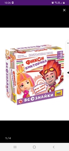 Фиксики викторина