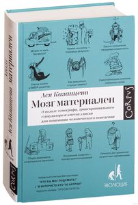 Книги Аси Казанцевой