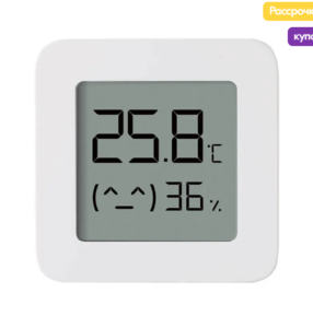 Датчик температуры и влажности Xiaomi Mijia Bluetooth Thermometer 2