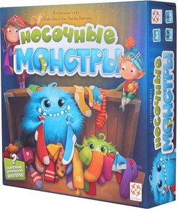 Носочные монстры