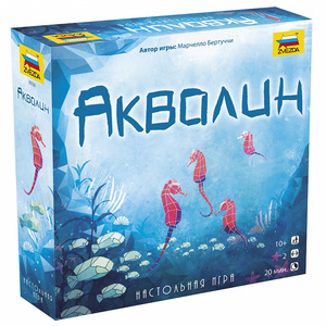 Аквалин