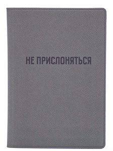 Обложка на паспорт от mosmerto