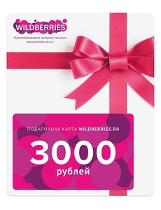 Сертификат WIldBerries