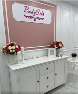 Сертификат в студию лазерной эпиляции BodySilk