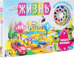 Настольная игра "Жизнь", любое издание. И  вообще любит настолки