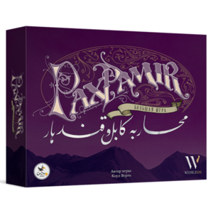 PAX PAMIR. БОЛЬШАЯ ИГРА