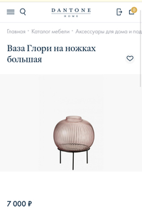 Ваза