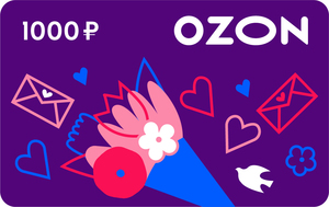 Подарочный сертификат ozon