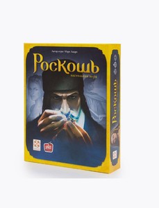 Карточная настольная игра "Роскошь"