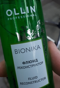 OLLIN Professional Bionika Флюид реконструктор для волос