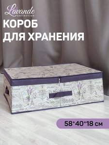 Красивые кофры/коробки для хранения