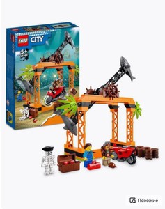 Конструктор LEGO City Stuntz