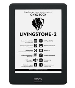 Электронная книга ONYX BOOX Livingstone 2