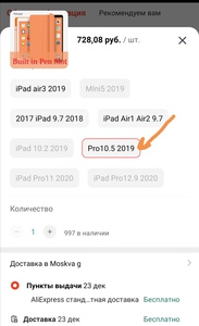 Оранжевый чехол с местом для стилуса для iPad pro 10,5