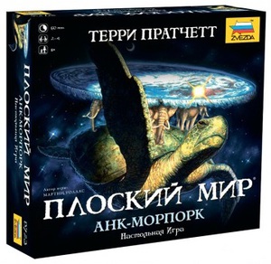 Плоский мир: Анк-Морпорк