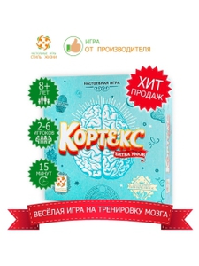 азвивающая настольная игра "Кортекс Битва умов"