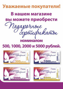 Сертификат в Логос/Леонардо